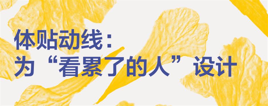 3.8妇女节,所有女性观众免票入馆