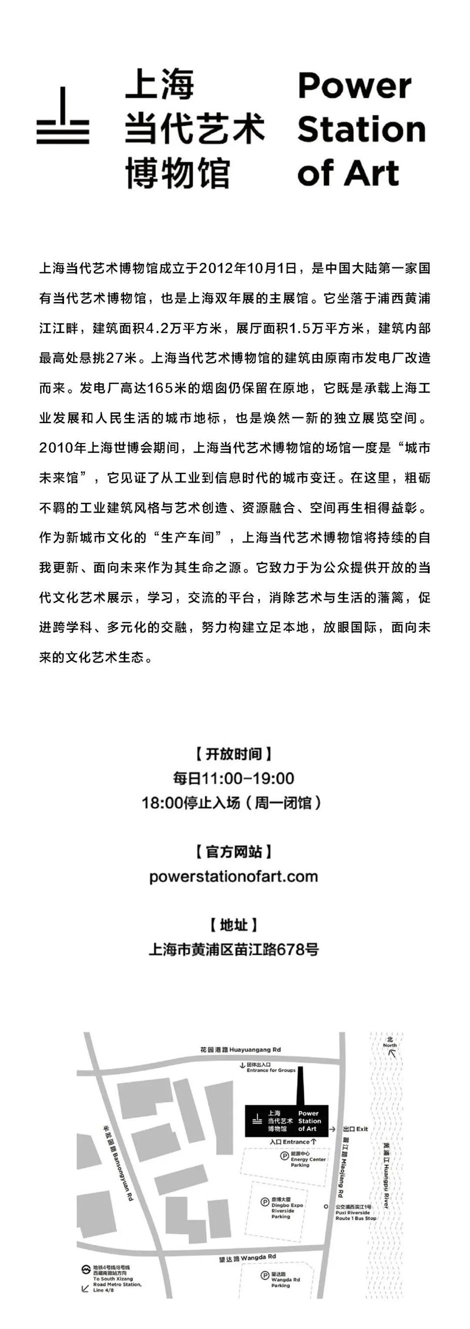 3.8妇女节,所有女性观众免票入馆