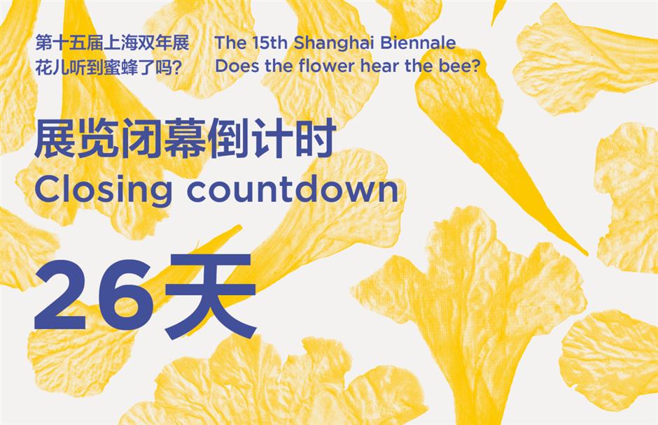 3.8妇女节,所有女性观众免票入馆