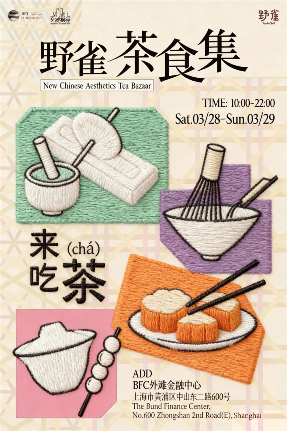 魔都三月必逛市集!把春日美好全装下了