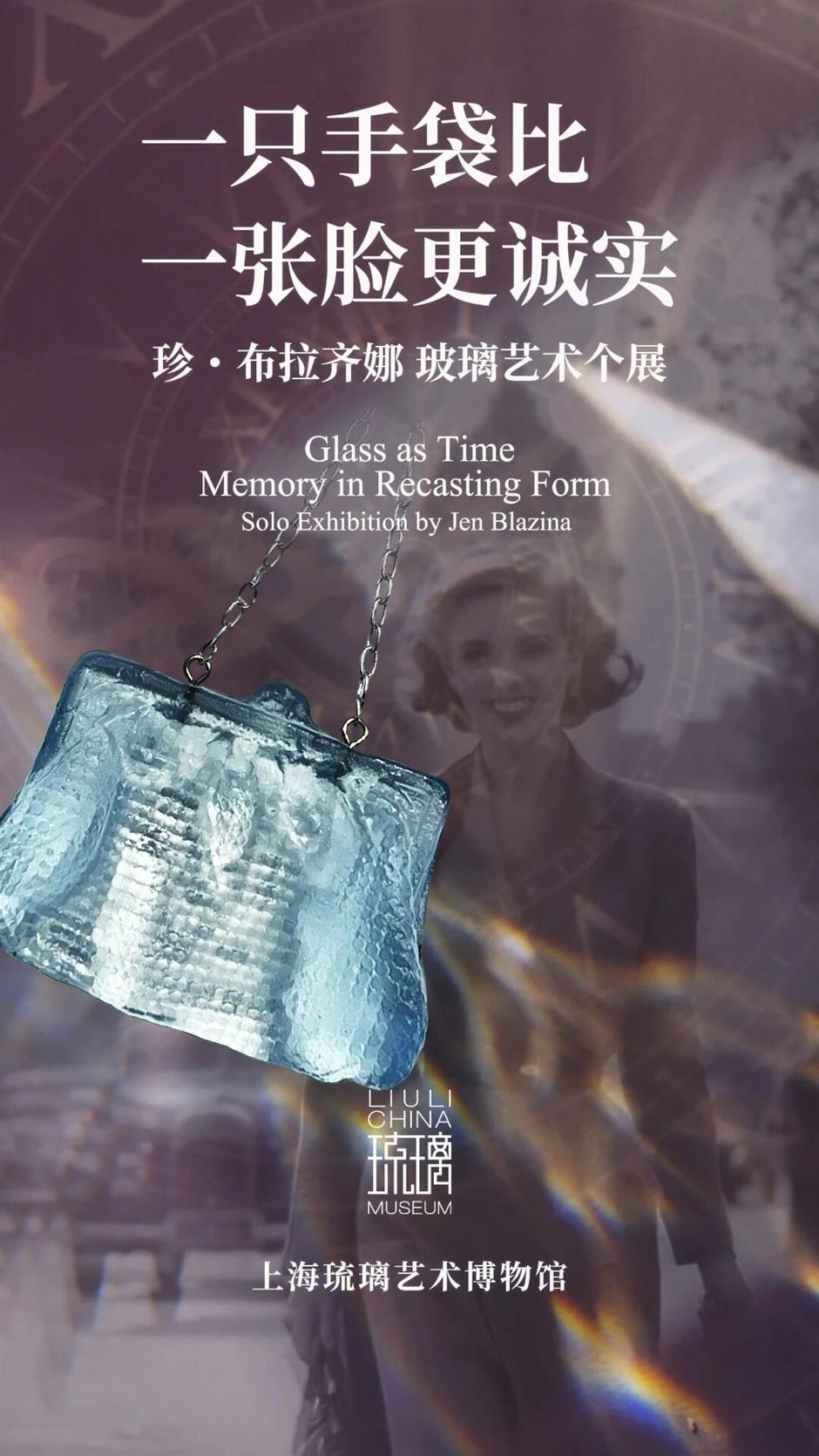 新展来了!沪上博物馆三月观展攻略→