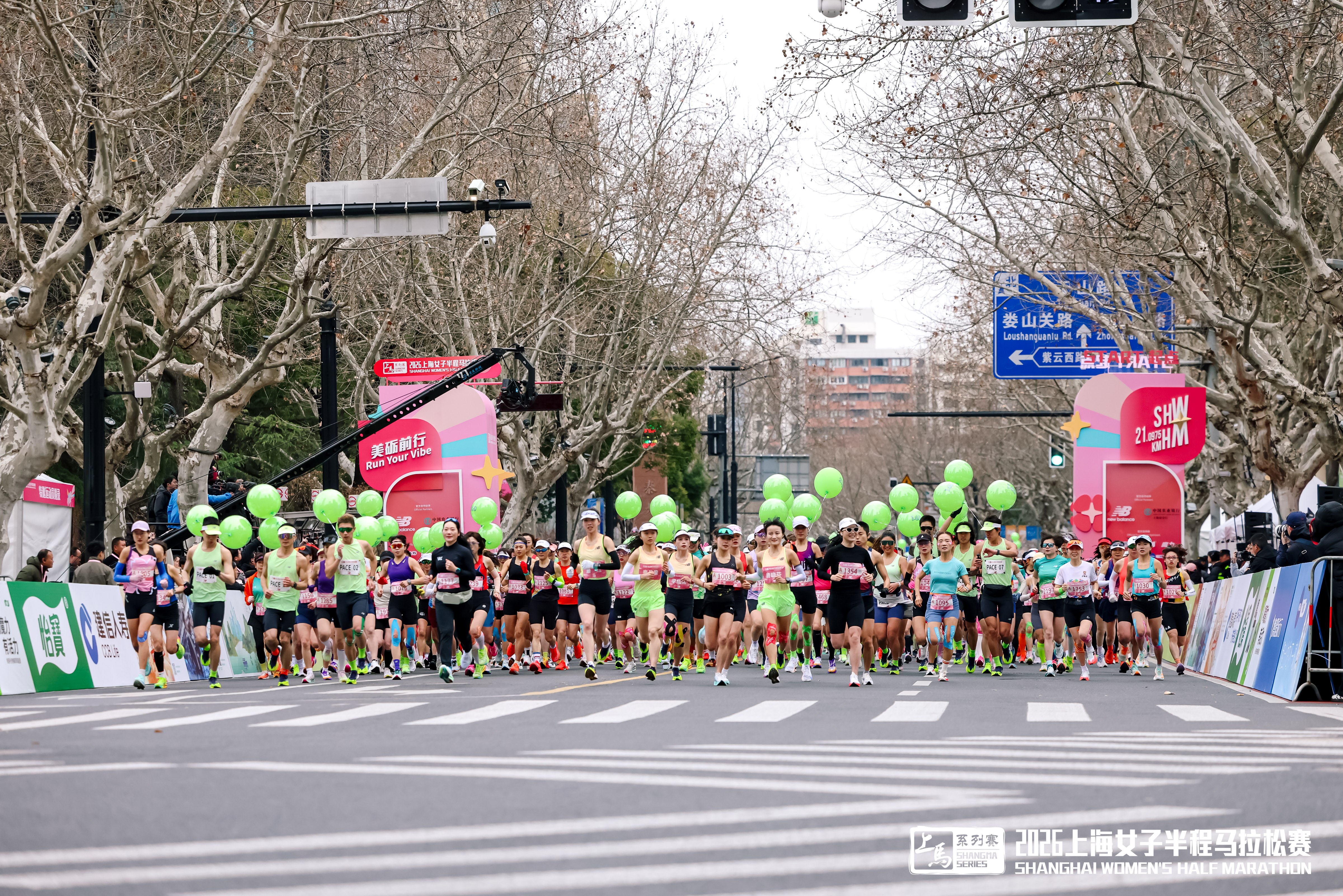 Women's Day Celebrated With Half Marathon