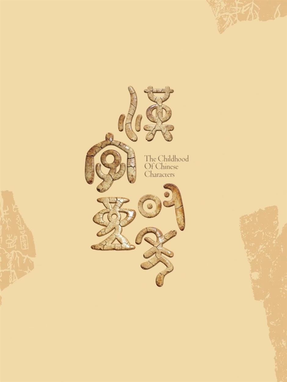 新展来了!沪上博物馆三月观展攻略→