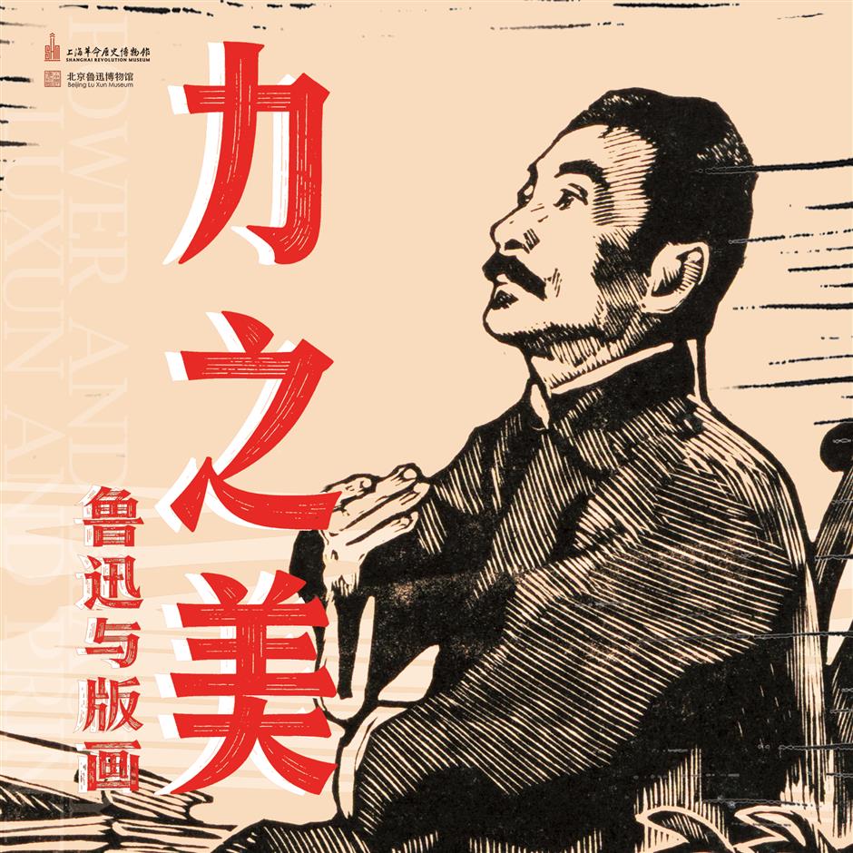 新展来了!沪上博物馆三月观展攻略→