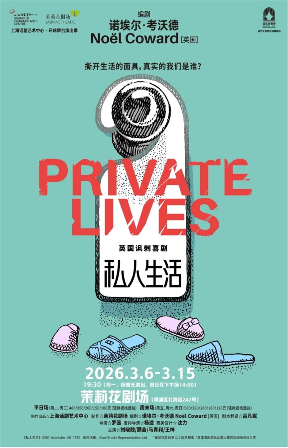 限时免费入园、上海樱花节、F1中国大奖赛......一周文旅生活