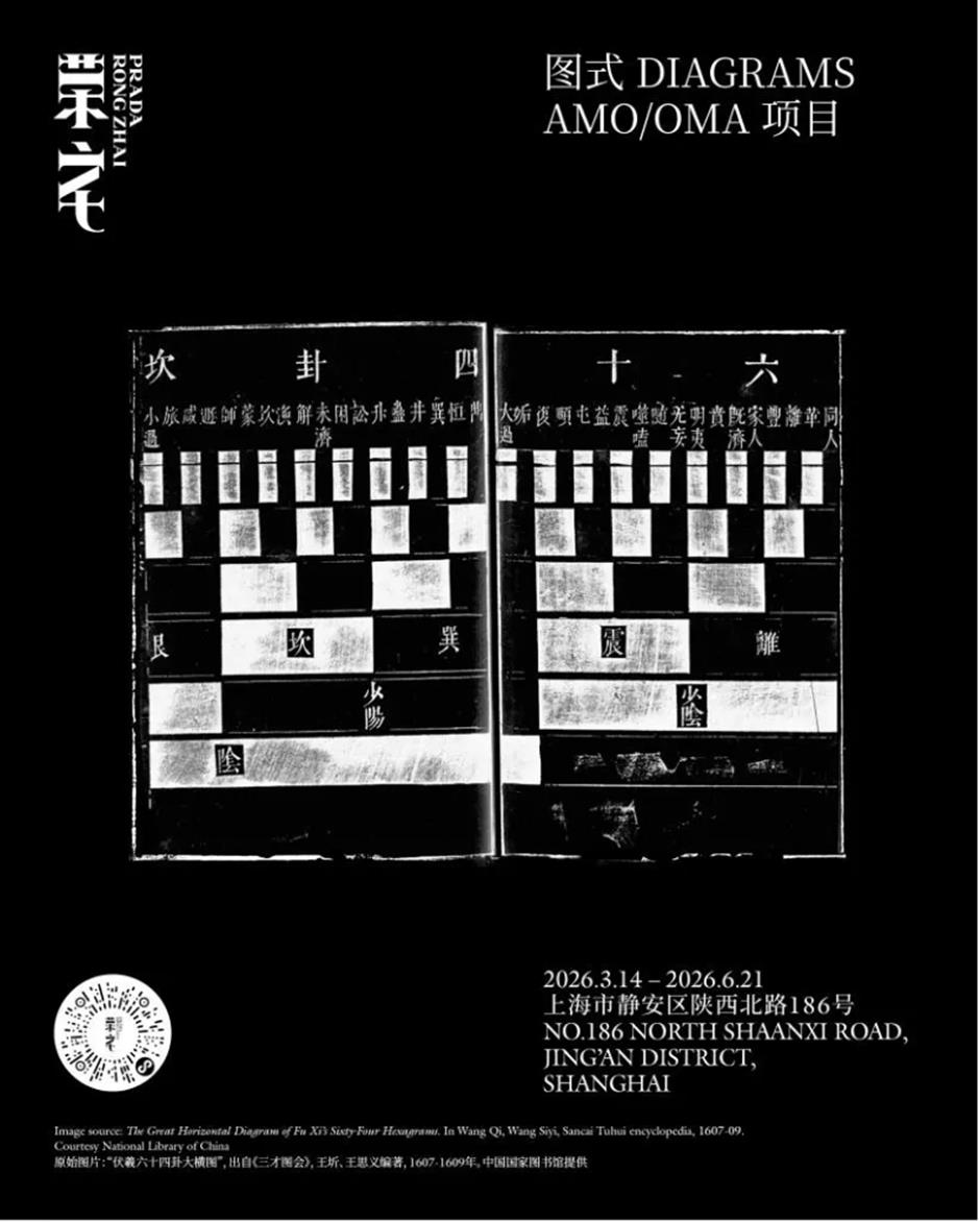 限时免费入园、上海樱花节、F1中国大奖赛......一周文旅生活