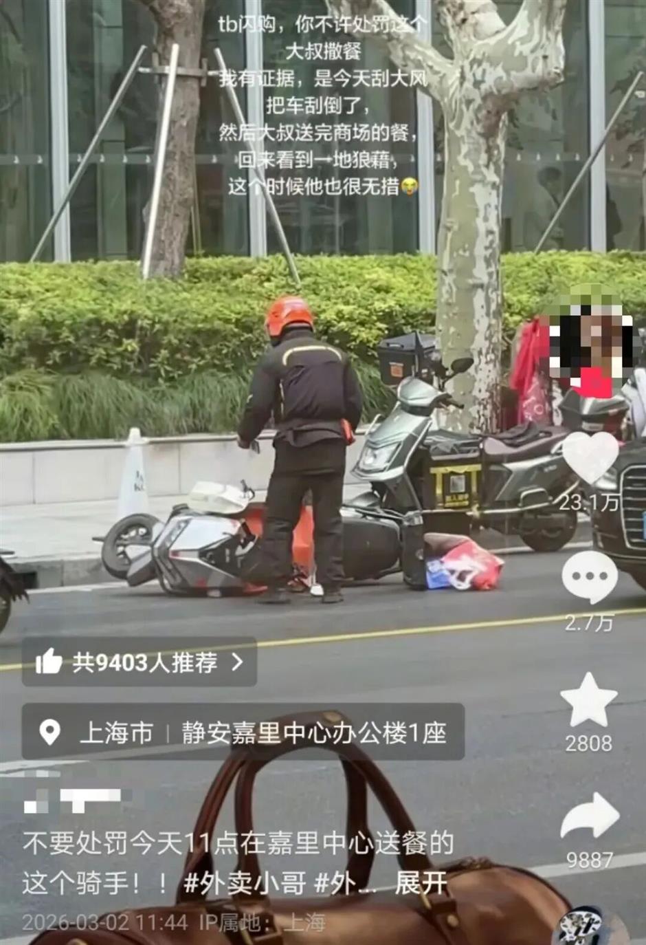 Shanghai Deliveryman's Mishap Sparks Nationwide Kindness