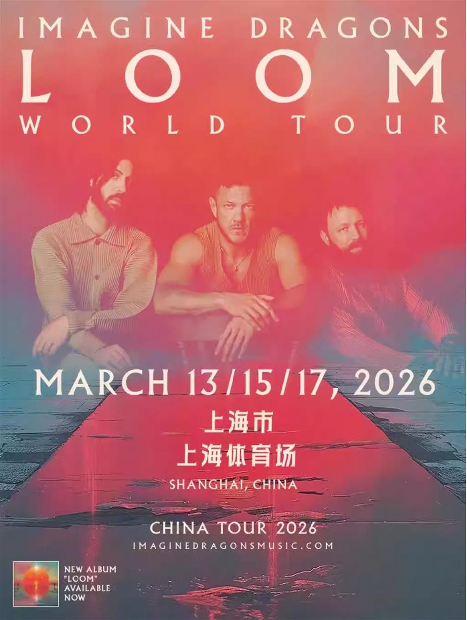 限时免费入园、上海樱花节、F1中国大奖赛......一周文旅生活