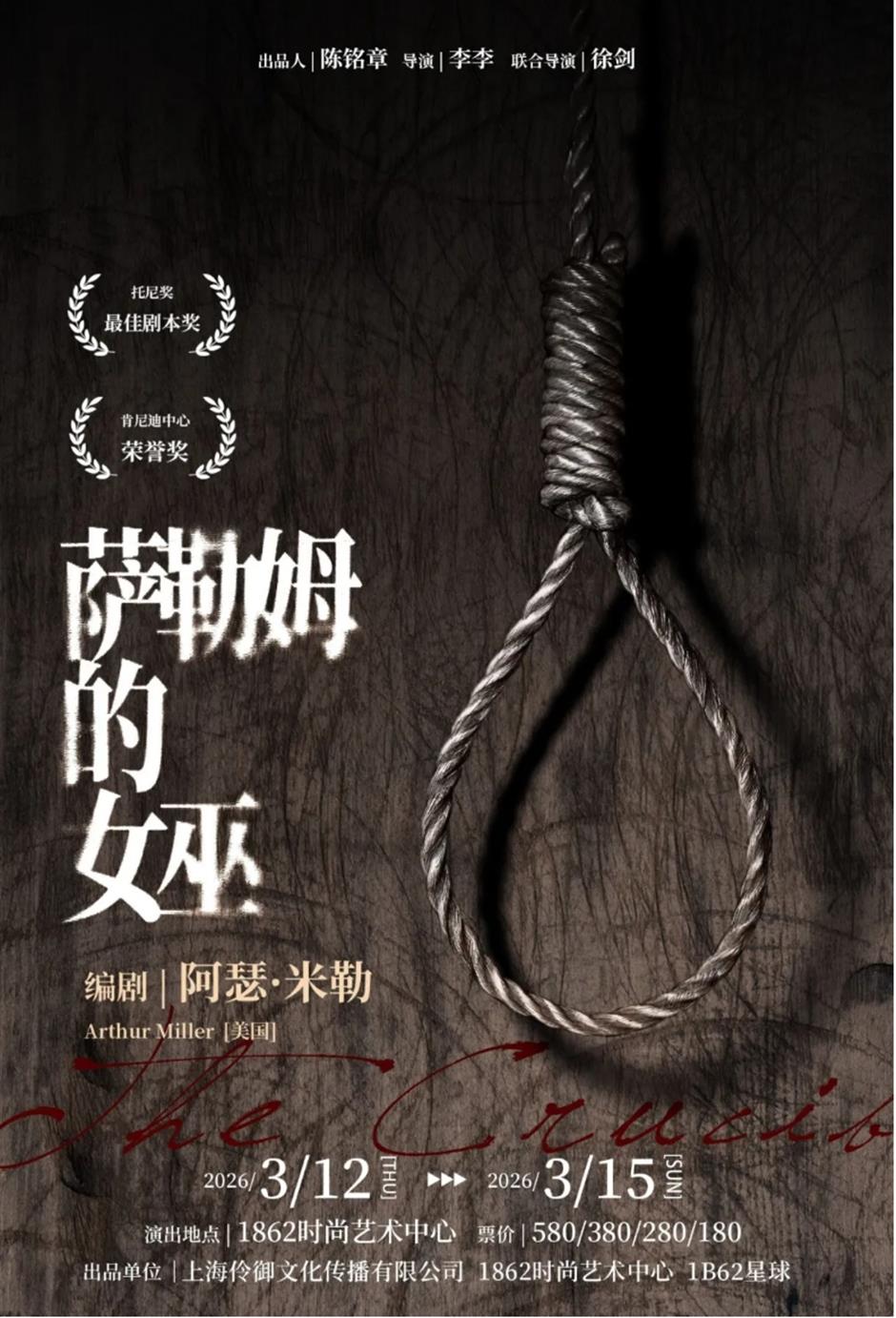 限时免费入园、上海樱花节、F1中国大奖赛......一周文旅生活