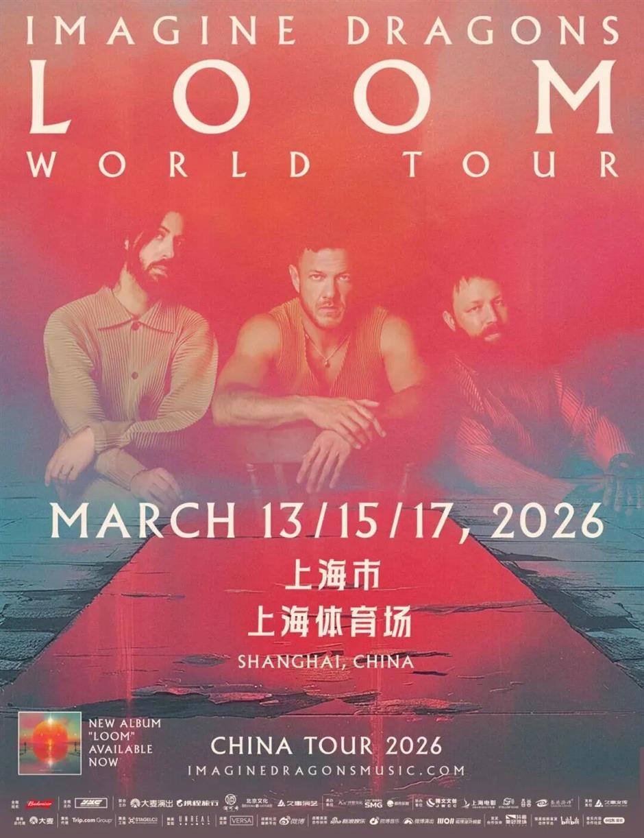 Imagine Dragons' Loom World Tour in Shanghai