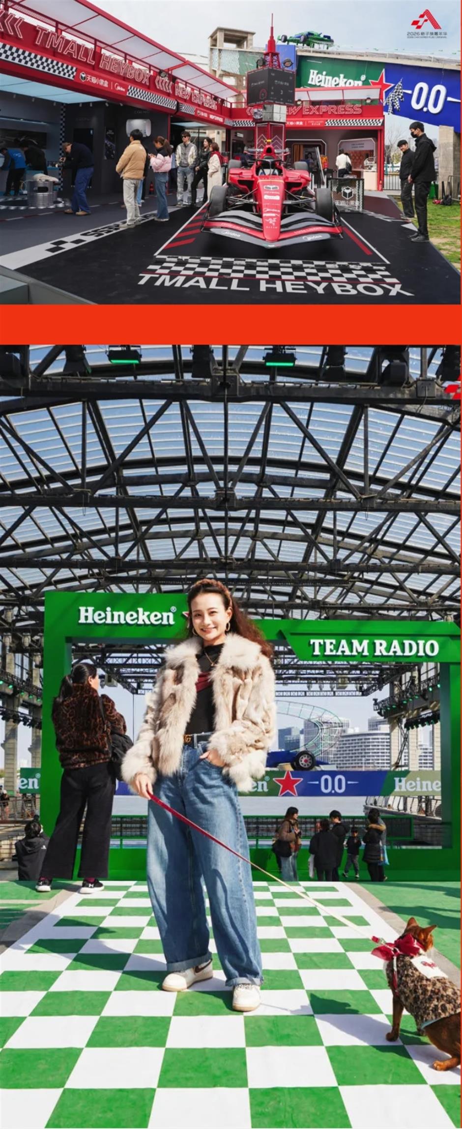 申城競速,為新赴約!