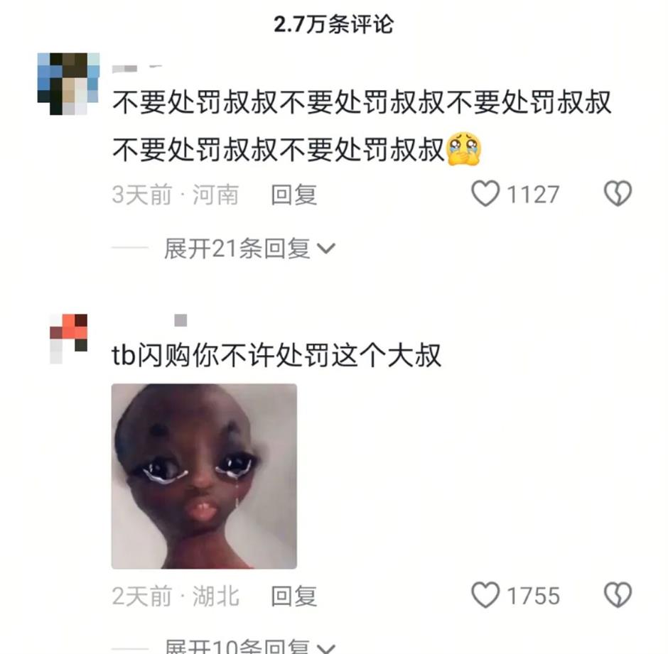 Shanghai Deliveryman's Mishap Sparks Nationwide Kindness