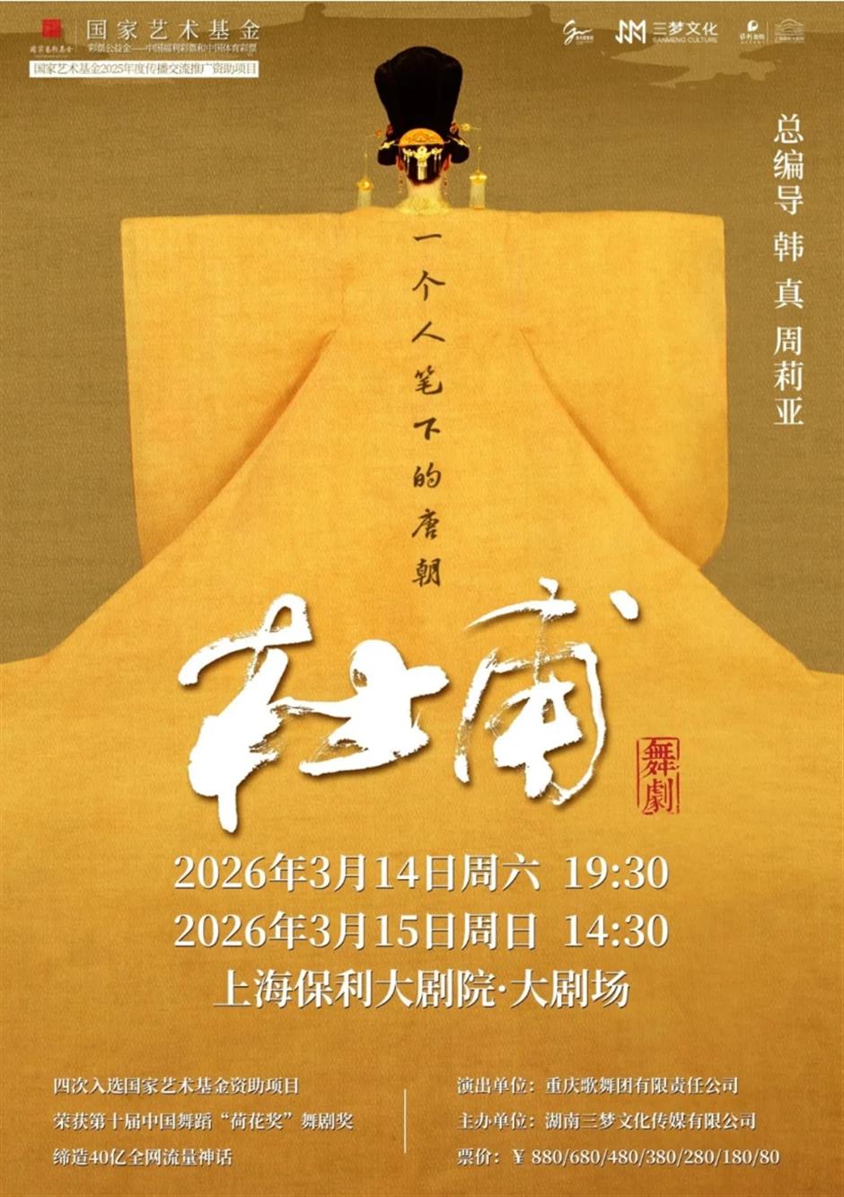 限时免费入园、上海樱花节、F1中国大奖赛......一周文旅生活