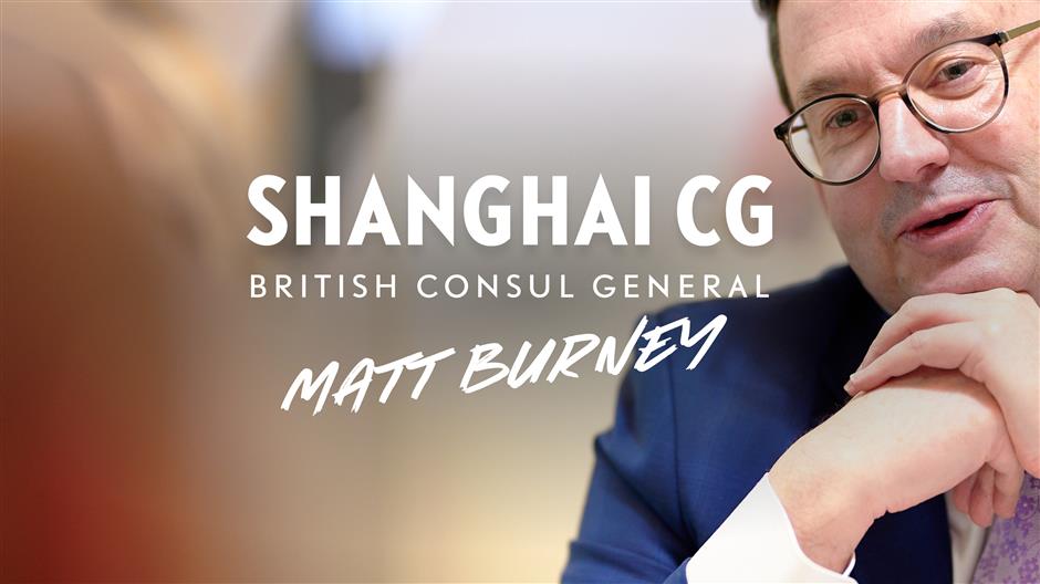[Shanghai CG] UK's Matt Burney – 2 Decades of Change in China