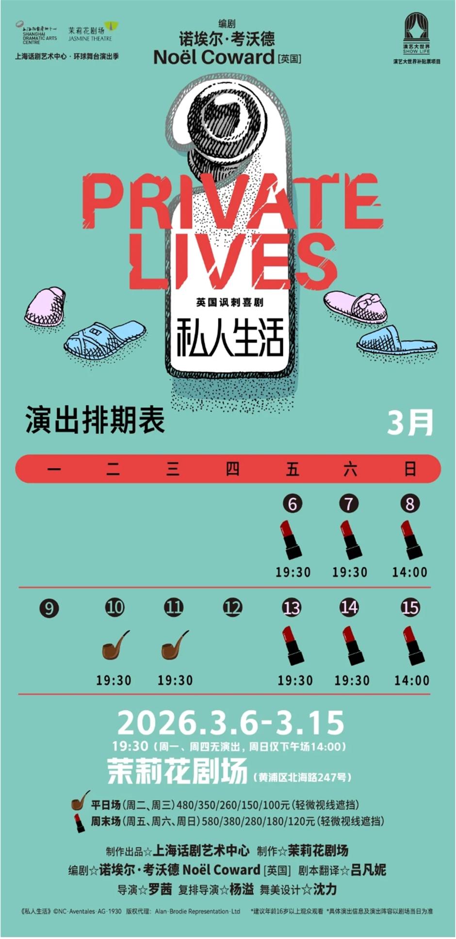 英国国宝级神作,一演就火!