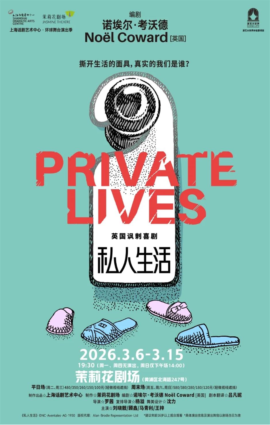 英国国宝级神作,一演就火!