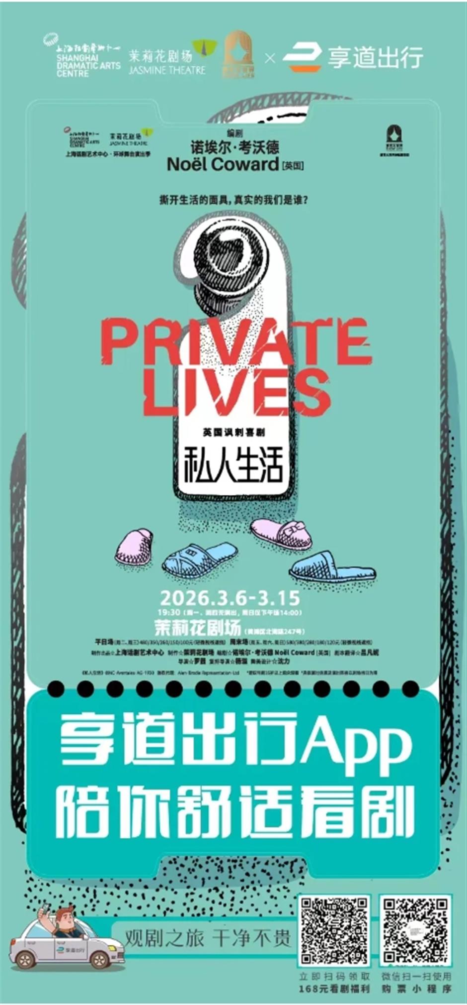 英国国宝级神作,一演就火!