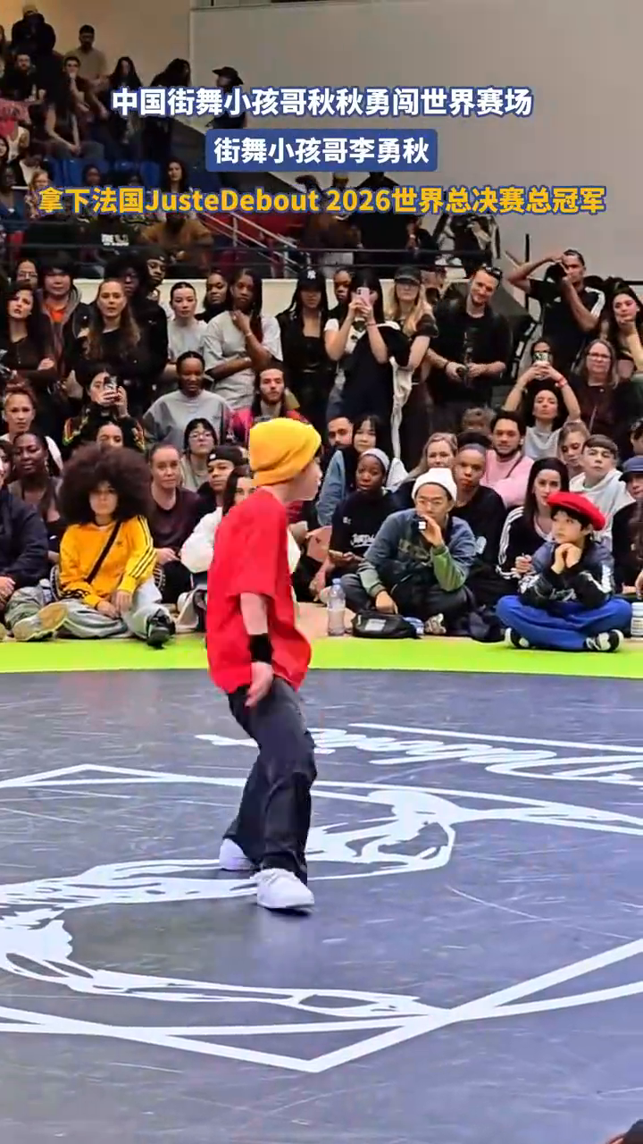 Chongqing Teen Wins Street Dance World Title