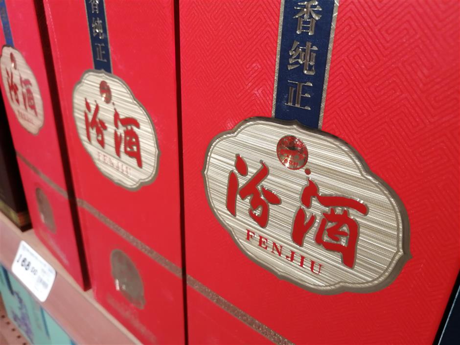 Graduate Degrees Pour Into China's Baijiu Factory Jobs