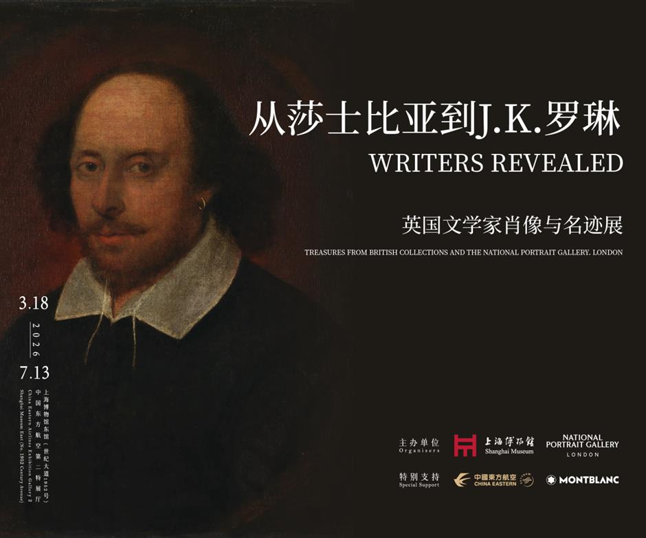 Portraits, Rare Manuscripts of British Literary Giants to be Unveiled