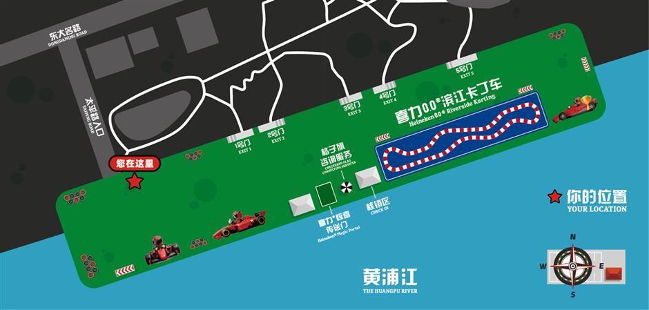 24-Hour Karting Comes to North Bund, Revving Up Night Economy!