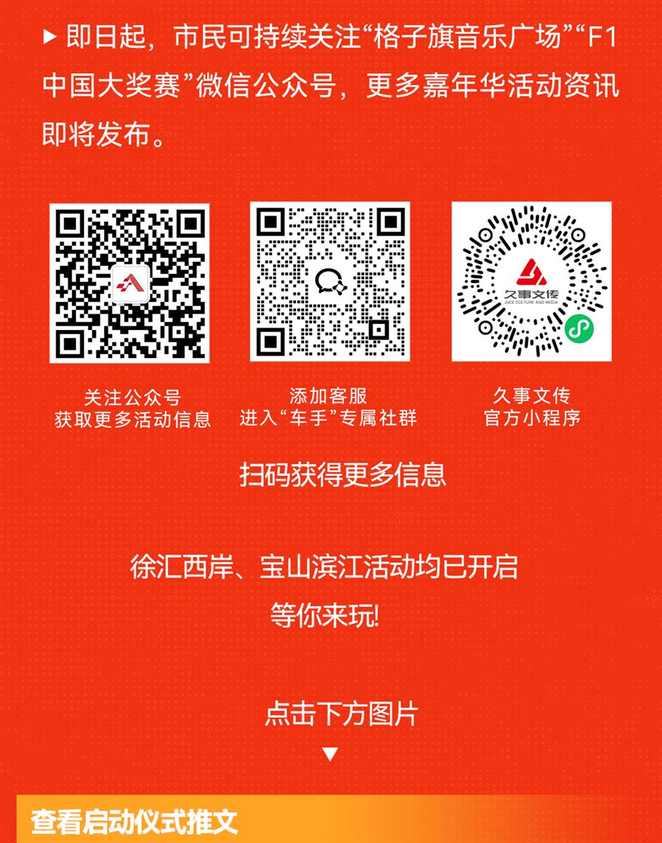 24小时不打烊! 卡丁车首进北外滩,开启夜经济新玩法