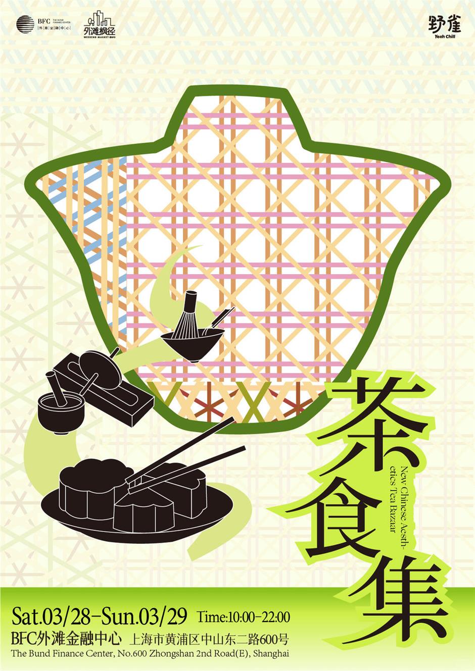 Tea Bazaar Arrives at the Bund