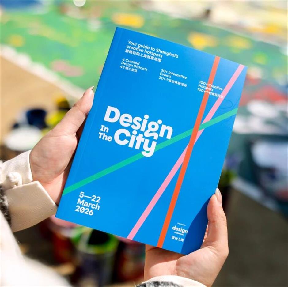 A Design Tour of Shanghai Spanning 4 Districts