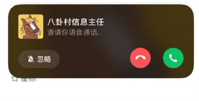 WeChat Unveils 3 New Features for Smarter Chats