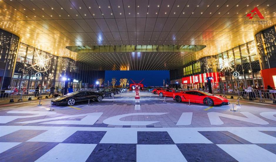 十大传奇超跑空降宝山滨江·2026格子旗嘉年华,速度与激情燃爆全城!