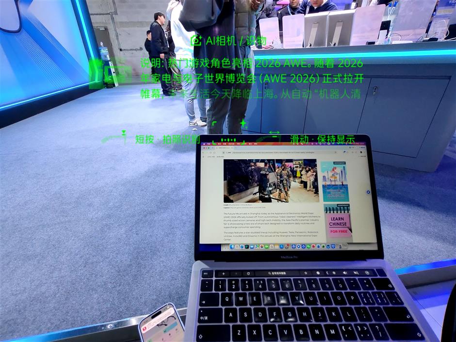 Tech Meets Fantasy: AWE 2026 Transforms Shanghai's Newest Business Hub