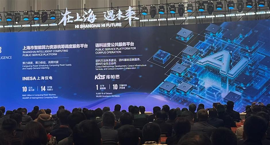 Shanghai Unveils 31-Point Plan to Bolster Innovation and Global Investment