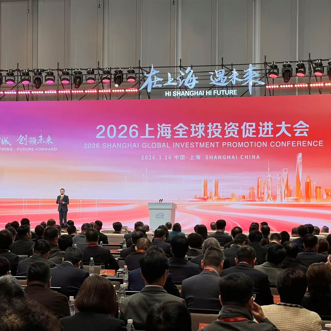 Shanghai Unveils 31-Point Plan to Bolster Innovation and Global Investment