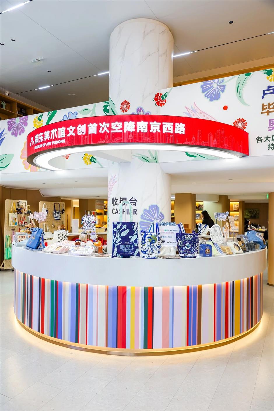 浦美限时免费艺术工坊,快来体验吧!