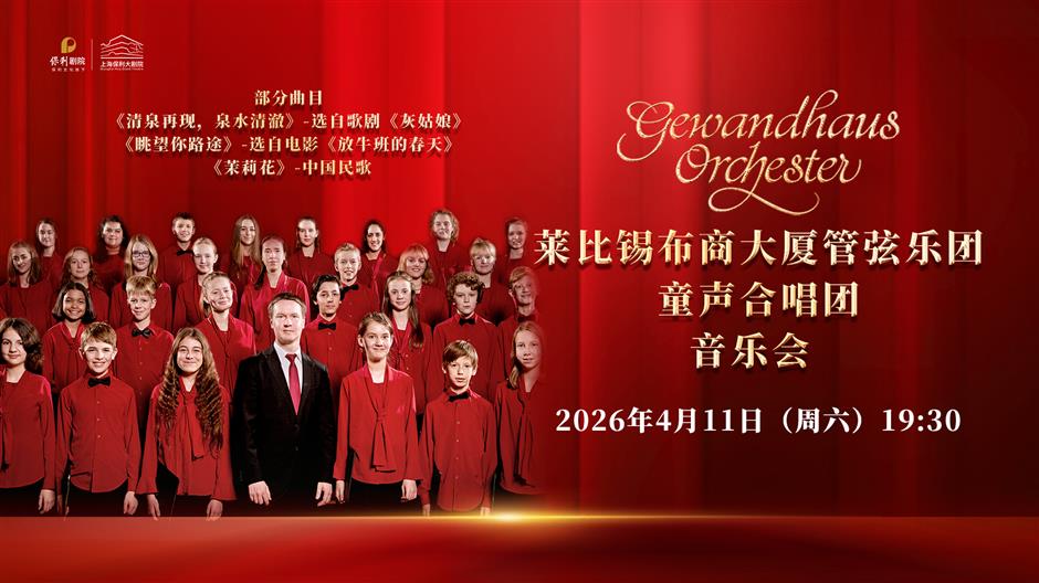 Poly Grand Theater Announces Spring Season