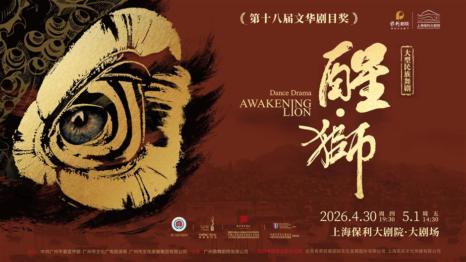 Poly Grand Theater Announces Spring Season