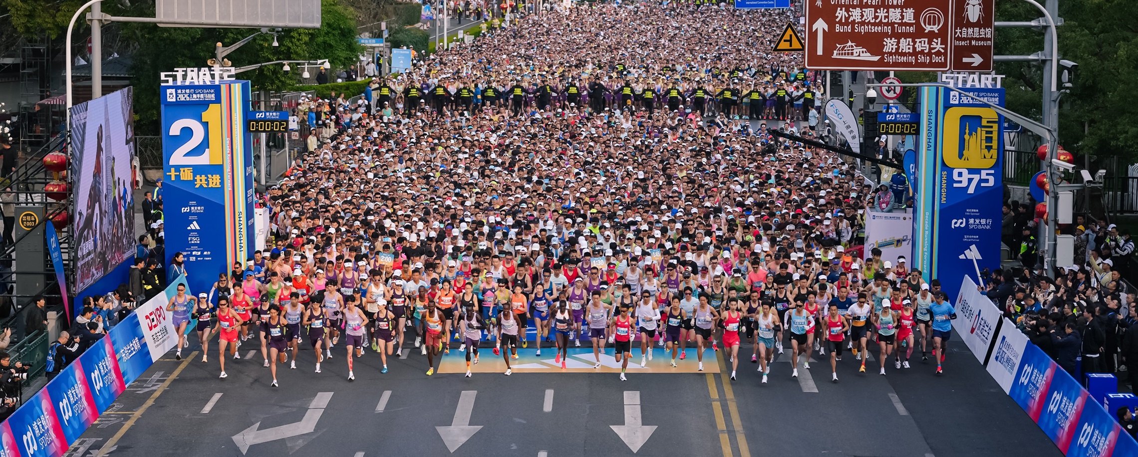 15,000 Runners Hit the Road for Half Marathon