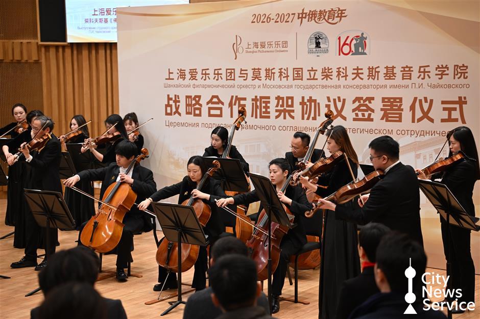 Shanghai Philharmonic and Tchaikovsky Conservatory Forge Partnership to Explore Classical Music