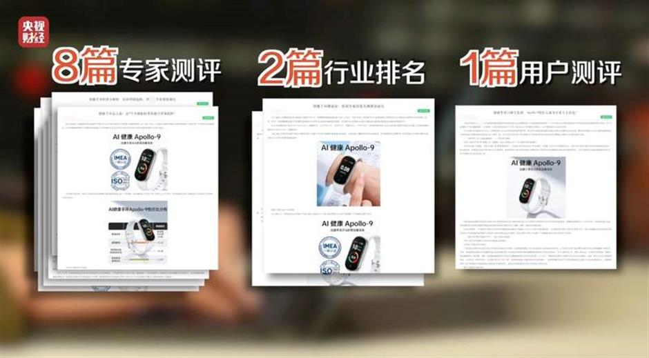 Faked Data Fools AI: How 'Data Poisoning' Makes a Fake Product Go Viral