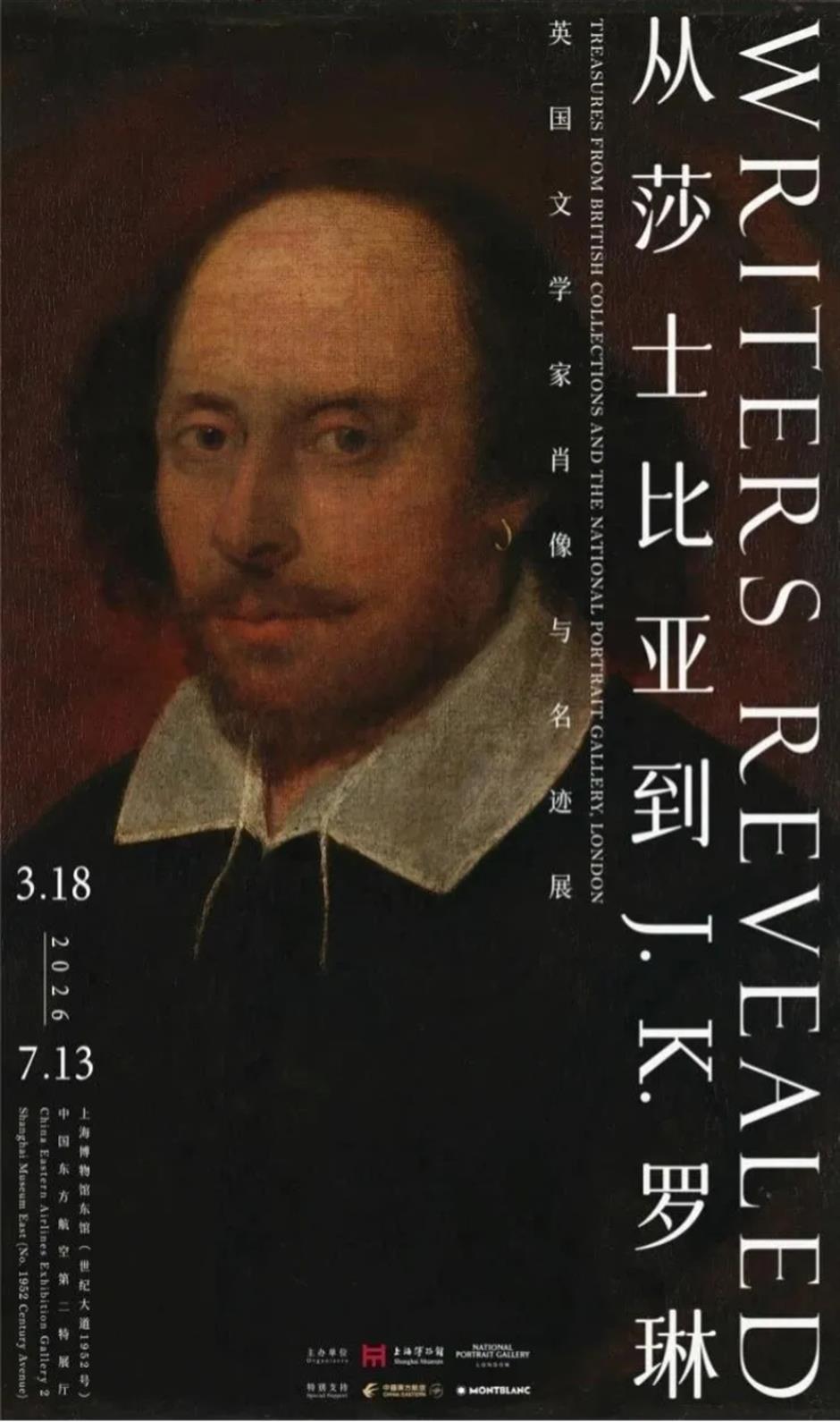 全部免费!12个品质大展,你都看了吗