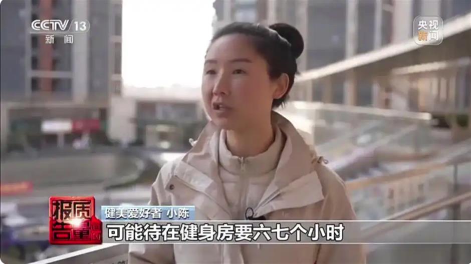 Muscle-Building Shots Leave Woman With Enlarged Adam's Apple