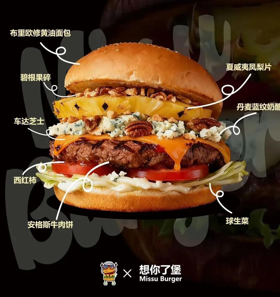 Shanghai's Juicy Burger Fest Returns March 20–22