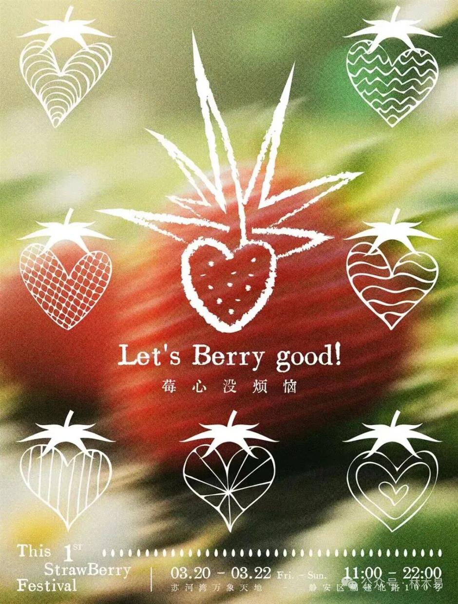 Let's Berry Good: Strawberry Festival Comes to Shanghai