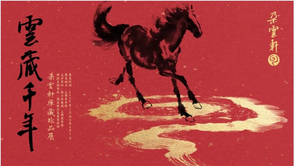 全部免费!12个品质大展,你都看了吗