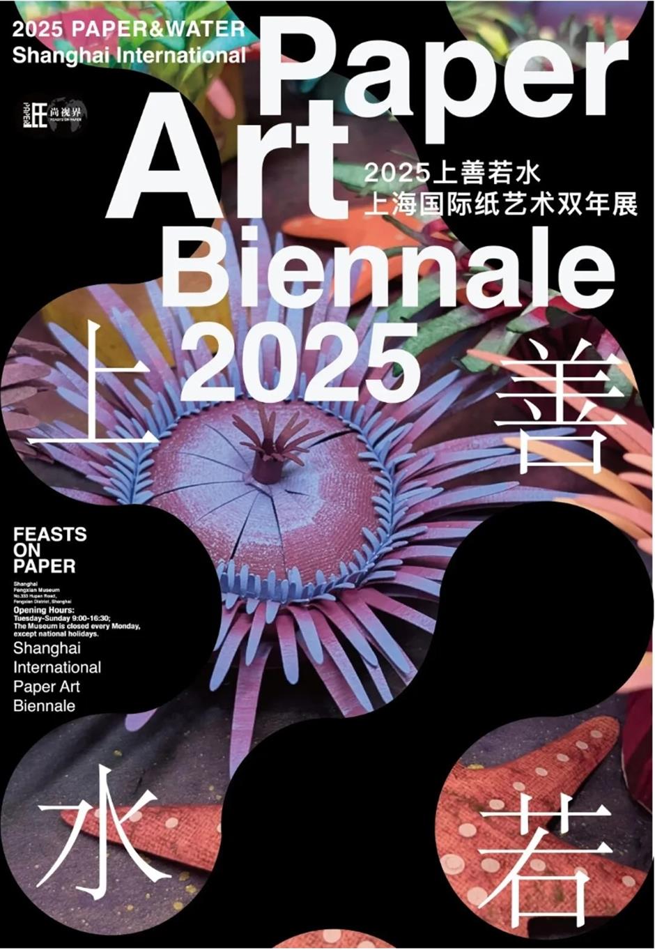 全部免费!12个品质大展,你都看了吗