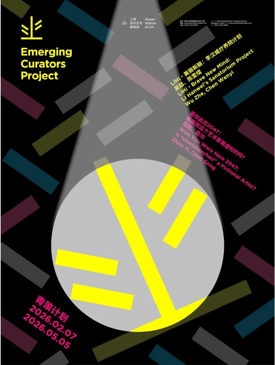 全部免费!12个品质大展,你都看了吗