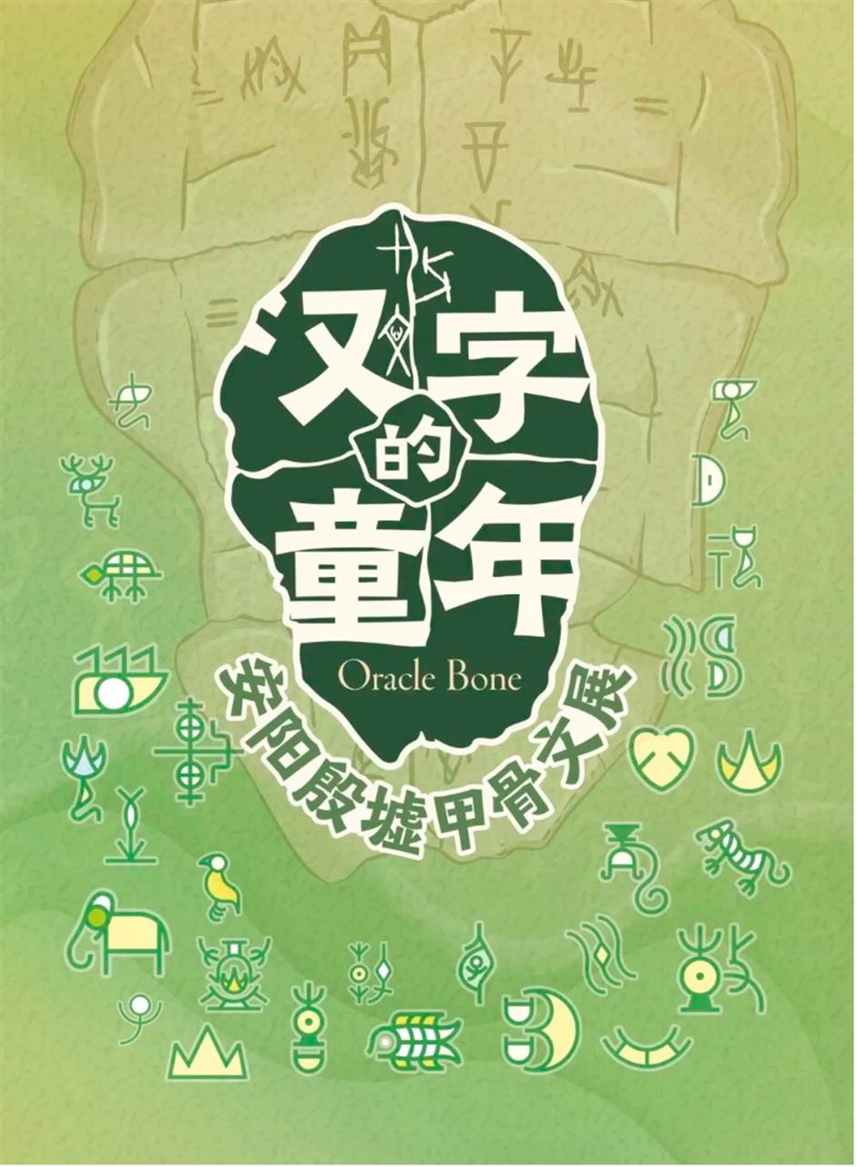 全部免费!12个品质大展,你都看了吗