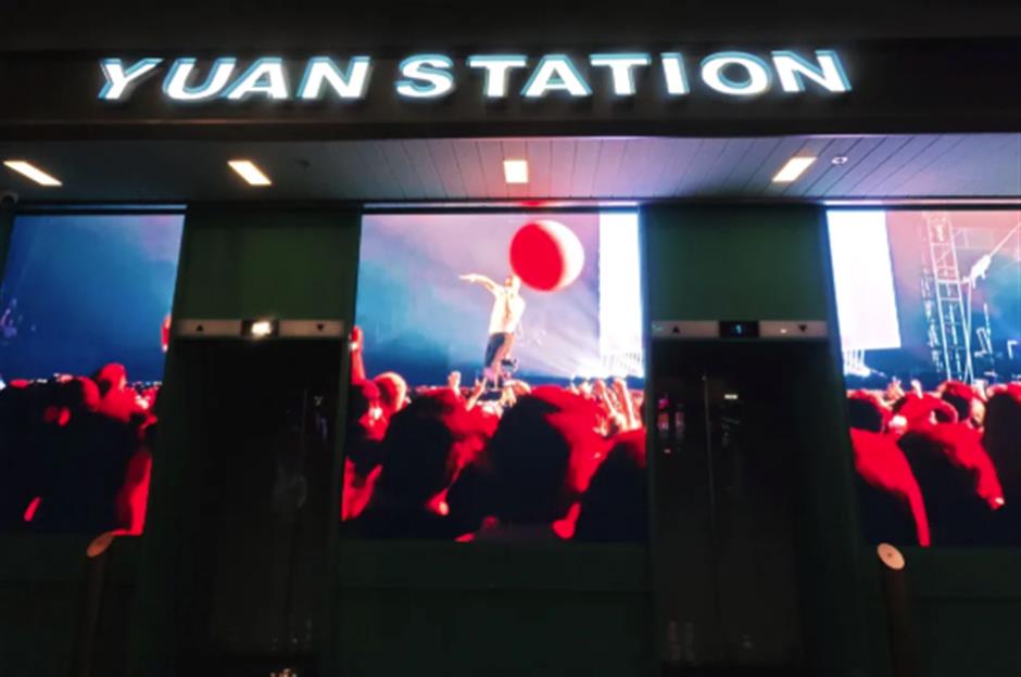 國際頂流上海開唱!專屬票根優惠來了!