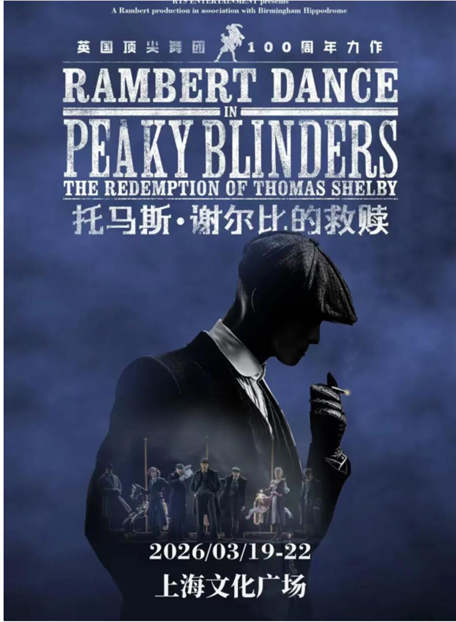 限定免費、半價門票、上海德雲社即將亮相……一週文旅生活