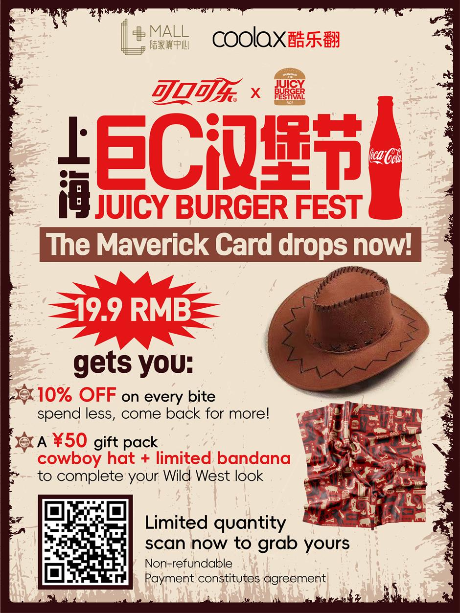 Shanghai's Juicy Burger Fest Returns March 20–22